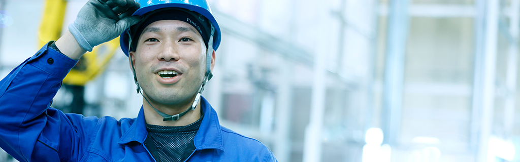 「凡事徹底」によって、お客様の信頼を獲得する。